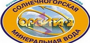 Санаторий Орбита-2 в Солнечногорском районе