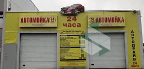Автомойка Автодрайв на улице Калинина, 28