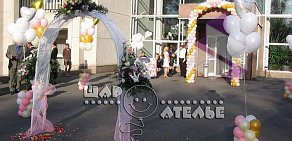 Агентство праздничного оформления Шар-Ателье в Ленинском районе