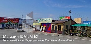 Торговая компания Ida`Latex на Индустриальной улице