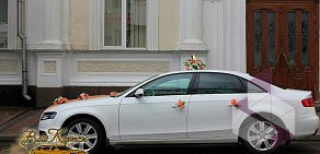 Служба проката автомобилей на свадьбу Ваш Кортеж на улице Глинки