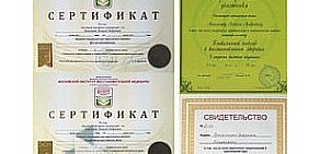 Кабинет массажа в Очаково-Матвеевском