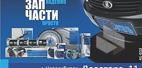 Магазин автозапчастей и кузовного железа для ВАЗ Лада-Деталь на улице Доватора