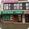 Аптека Ника в Химках на Ленинском проспекте