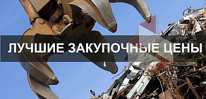 Сеть пунктов приема металлопроката ТИТАН-КУРСК на улице Ухтомского