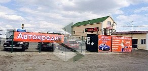 Автоломбард Ростов в Ленинском районе