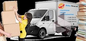 Транспортная компания Mobile Logistic