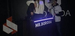 Лаунж-бар Mr.Boroda
