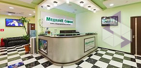 Медицинский центр МедлайН-Сервис на улице Берзарина 