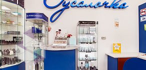 Интернет-магазин косметики Lux Cosmetic на улице Гурьянова