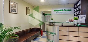 Медицинский центр МедлайН-Сервис на Варшавском шоссе 