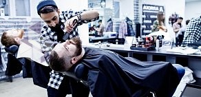 Мужская парикмахерская Аляска на метро Краснопресненская