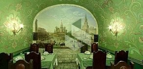 Ресторан традиционной русской кухни Годуновъ на Театральной площади