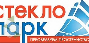 Торгово-производственная компания СтеклоПарк ЗАО
