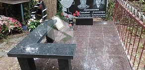 Салон памятников Вечность на Партизанской улице