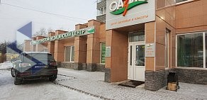 Стоматологический медицинский центр Оазис на улице Академика Павлова