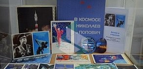 Библиотечно-информационный центр им. Ю.А. Гагарина