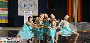 Школа танцев Demos