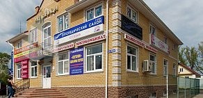 Ортопедический салон Все для здоровья на улице Можайского