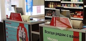 Алкогольный супермаркет Норман на улице Плеханова