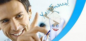 Стоматология Зубная Магия на Новоузенской улице