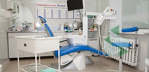Стоматологическая клиника Dental Studio