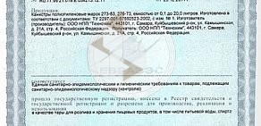 Магазин экспедиционных канистр-экстрим и кофров для квадроциклов Kanistra34.ru
