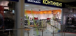 Сеть магазинов Континент-Обувь в ТЦ Подсолнухи