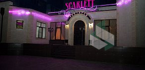 Ресторан Scarlett