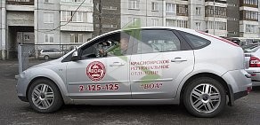 Автошкола Всероссийское общество автомобилистов на улице Ады Лебедевой, 26