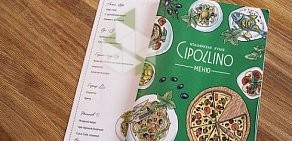 Ресторан Cipollino