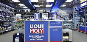 Фирменный магазин и автосервис Liqui Moly на Люблинской улице