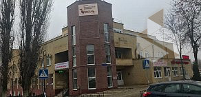 Ветеринарная клиника Такса на улице Циолковского