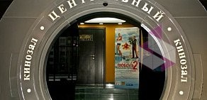 Кинокомплекс Новый Рубеж на проспекте Ветеранов
