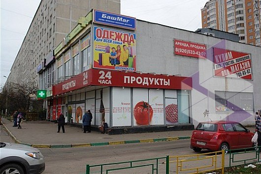 Магазин Башмаг В Москве