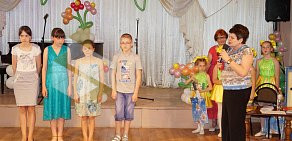 Саратовское региональное отделение Российский детский фонд