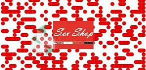 Магазин эротических товаров Sex Shop  