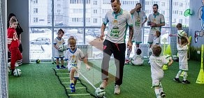 Детский футбольный клуб Baby Goal