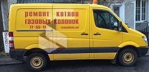 Сервисная фирма по ремонту котлов в Ленинградском районе