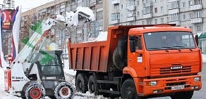 ВИП Уборка на улице Ватутина в Дзержинске
