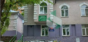 Клинико-диагностический центр на Светланской улице