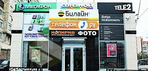 Копировальный центр Копирка на метро Проспект Просвещения