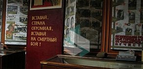 Музей боевой славы 56 Гвардейской Смоленской Ордена Красного Знамени Стрелковой Дивизии