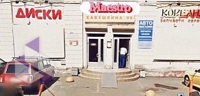 Творческая мастерская по порошковой покраске Маэстро СПб на метро Парнас