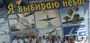Татарстанский республиканский комитет Российского профсоюза трудящихся авиационной промышленности