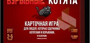 Магазин подарков и настольных игр Kiss-n-Miss на проспекте Комарова