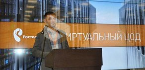 Городской бизнес-портал Глобал61.ру