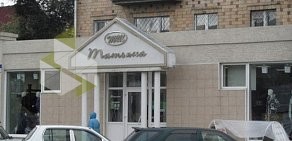 Салон-магазин Татьяна на улице Ленина