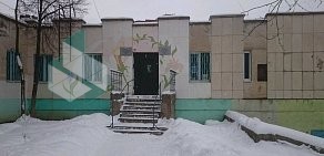 Подростковый клуб Орджоникидзевского района Факел на улице Шота Руставели