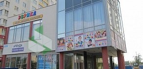Центр детских открытий Эврика Family на Белозерской улице